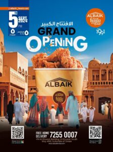 Read more about the article ALBAIK® to Open First Oman Outlet in Al Khuwair South