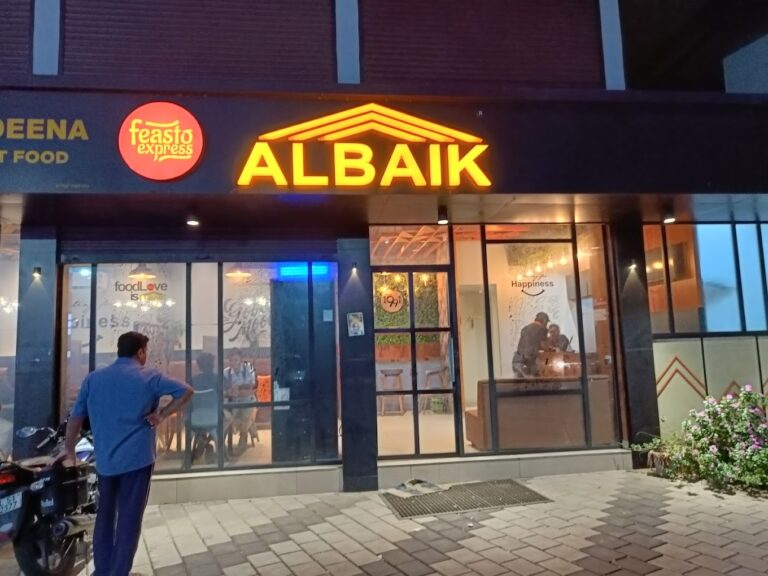 albaik ottapalam 768x576